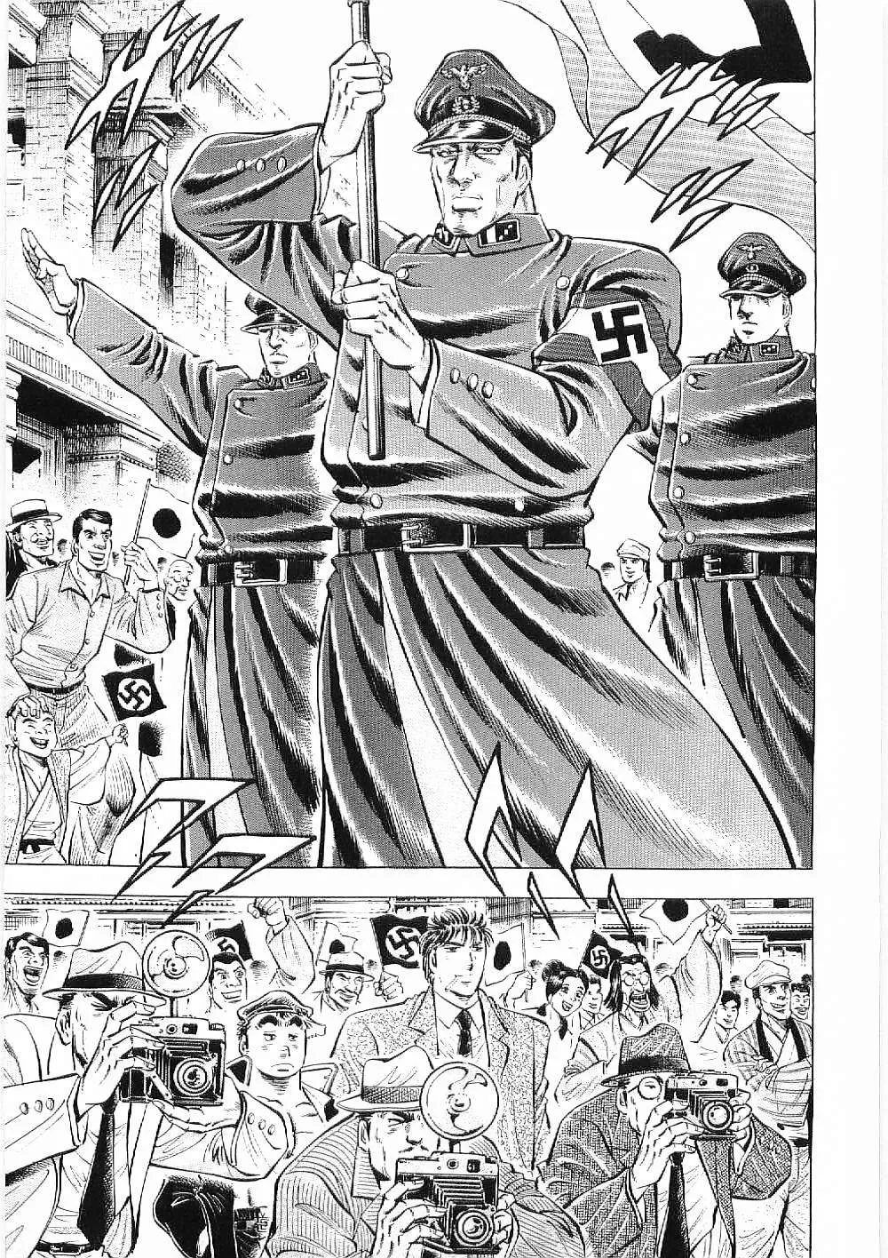 Tenkamusou: Edajima Heihachi Den Chapter 11 page 4 - 