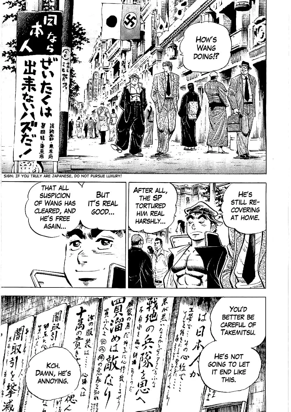 Tenkamusou: Edajima Heihachi Den Chapter 11 page 8 - 