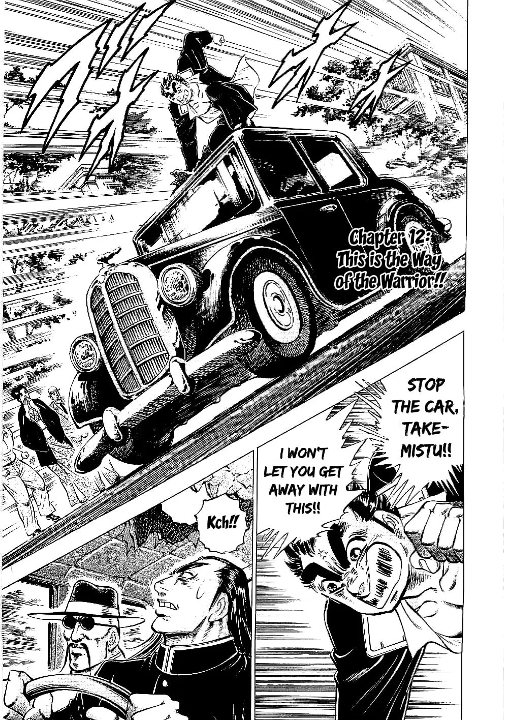 Tenkamusou: Edajima Heihachi Den Chapter 12 page 1 - 