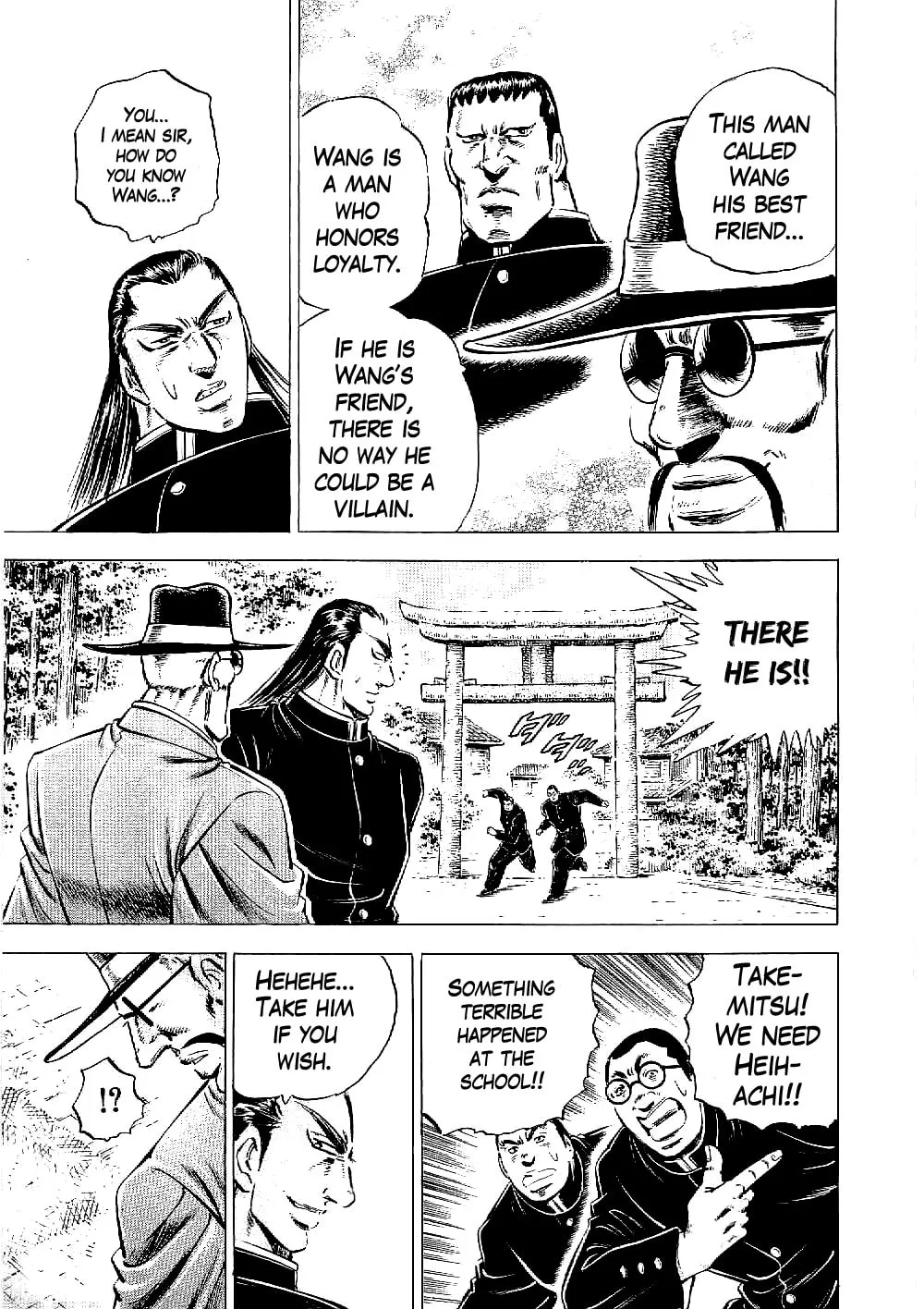 Tenkamusou: Edajima Heihachi Den Chapter 12 page 14 - 