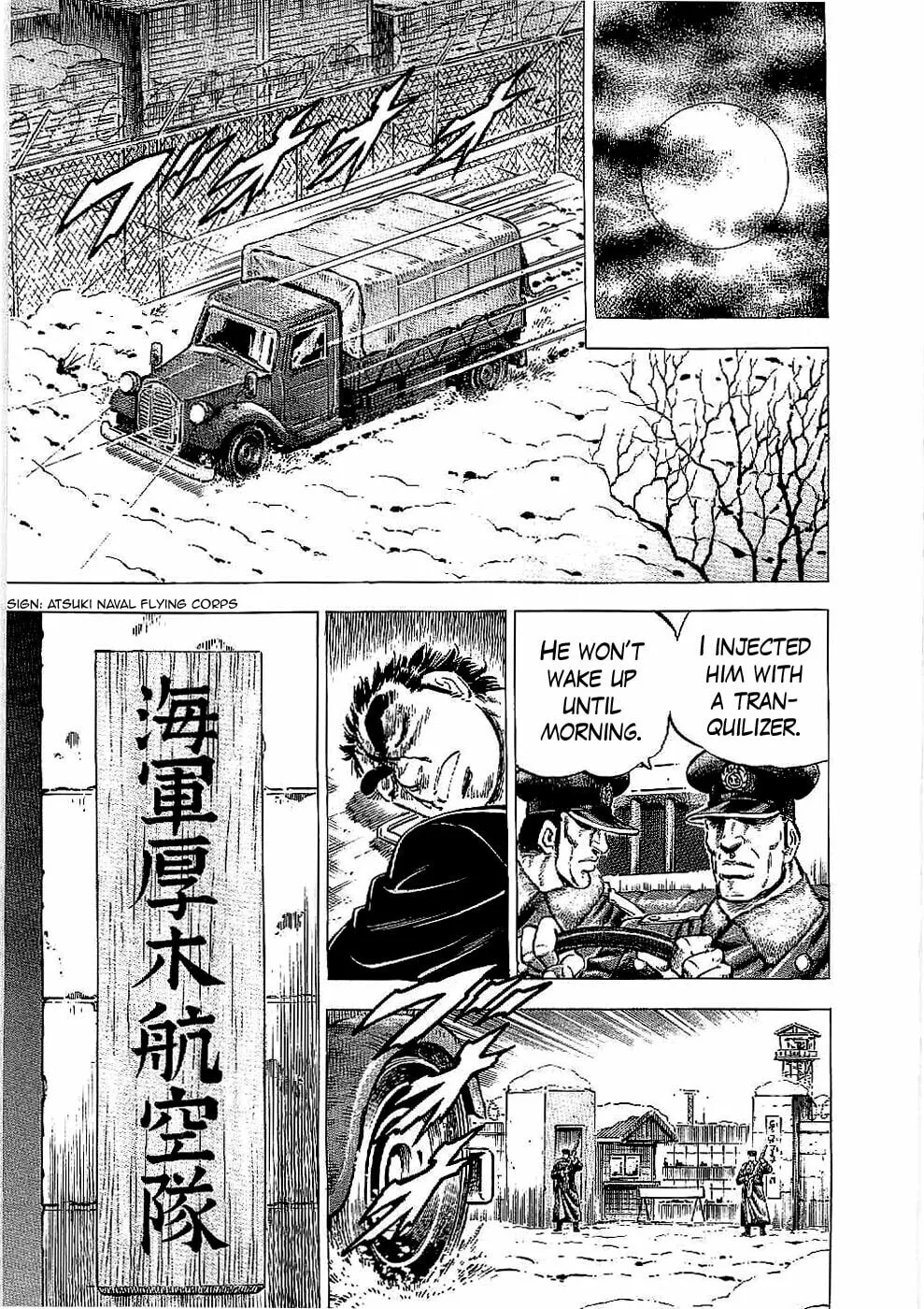 Tenkamusou: Edajima Heihachi Den Chapter 13 page 17 - 