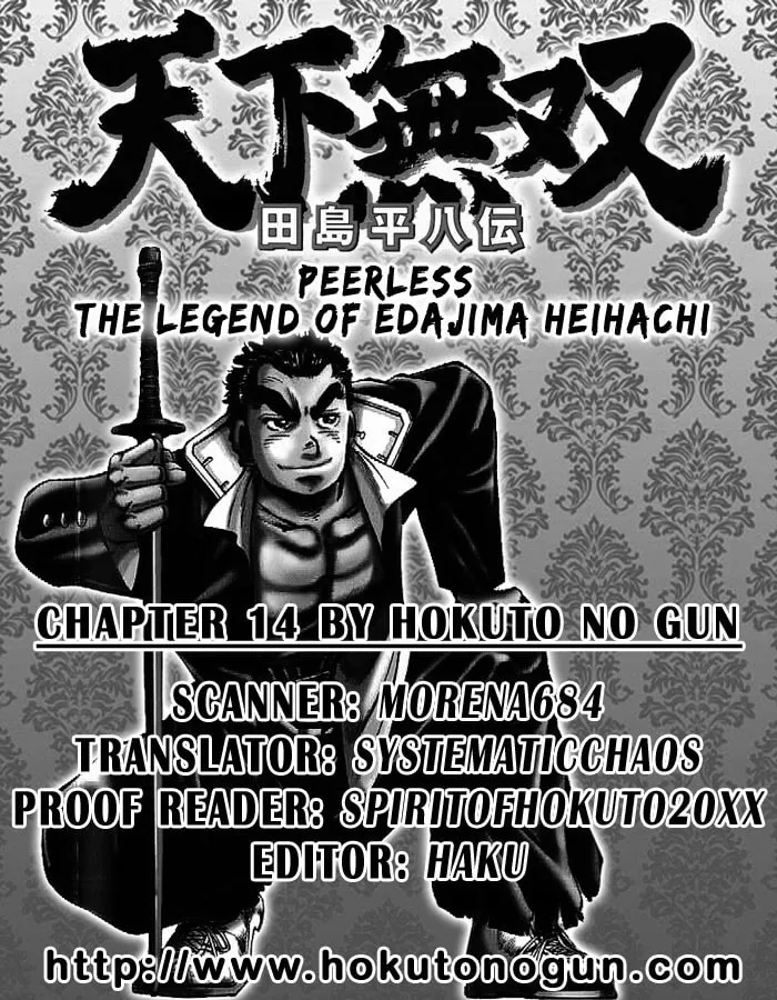 Tenkamusou: Edajima Heihachi Den Chapter 14 page 30 - 