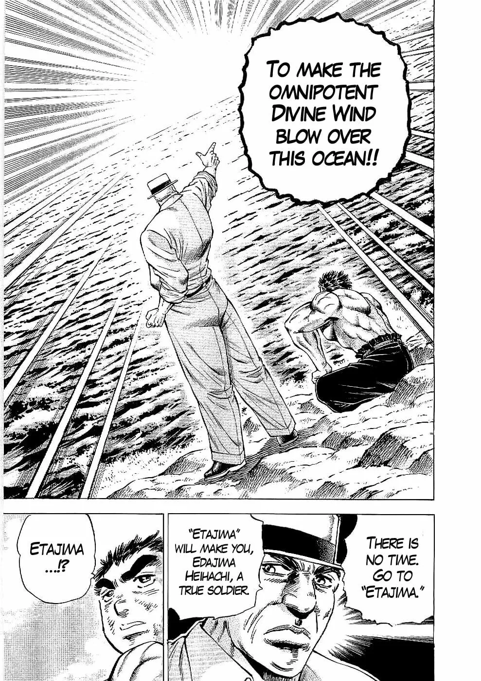 Tenkamusou: Edajima Heihachi Den Chapter 16 page 19 - 