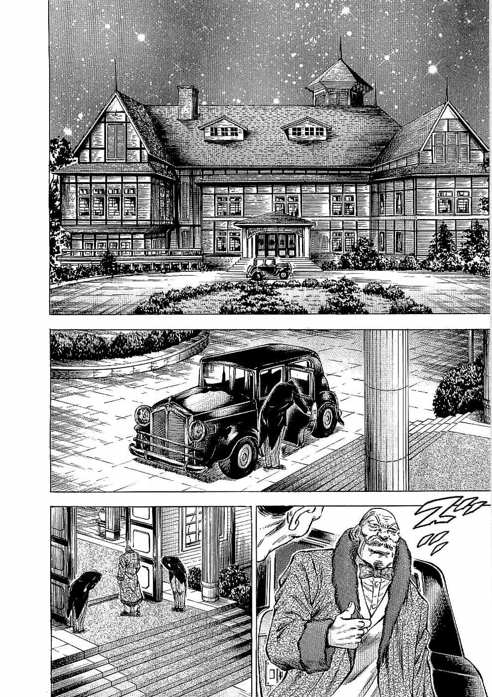 Tenkamusou: Edajima Heihachi Den Chapter 16 page 20 - 