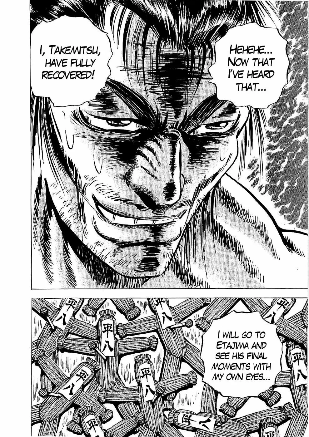 Tenkamusou: Edajima Heihachi Den Chapter 16 page 25 - 