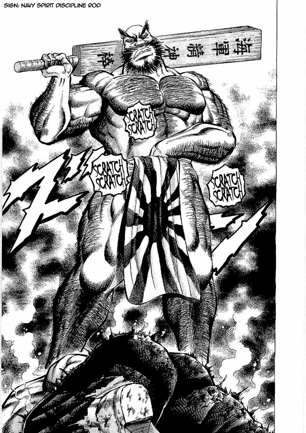 Tenkamusou: Edajima Heihachi Den Chapter 17 page 21 - 