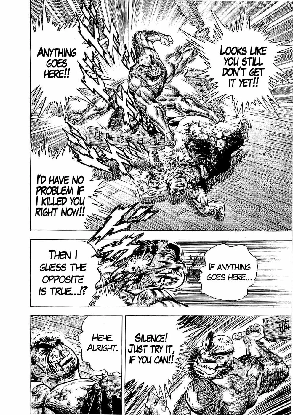 Tenkamusou: Edajima Heihachi Den Chapter 17 page 24 - 