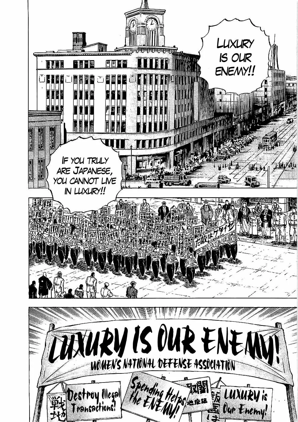 Tenkamusou: Edajima Heihachi Den Chapter 19 page 7 - 