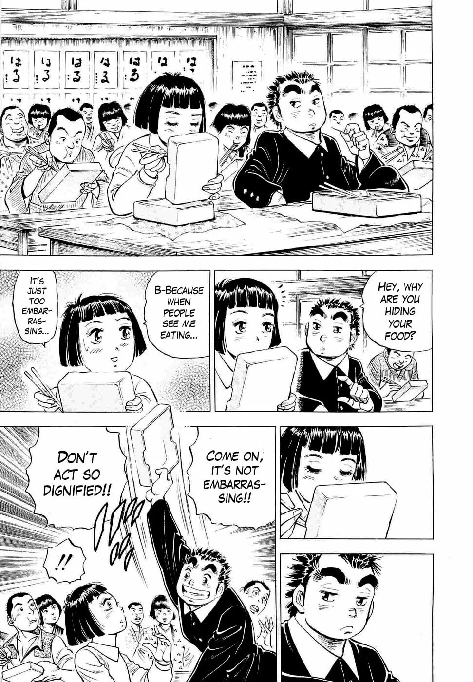 Tenkamusou: Edajima Heihachi Den Chapter 2 page 14 - 