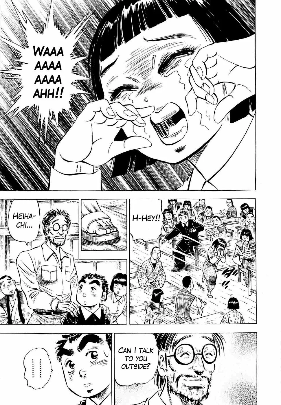 Tenkamusou: Edajima Heihachi Den Chapter 2 page 16 - 