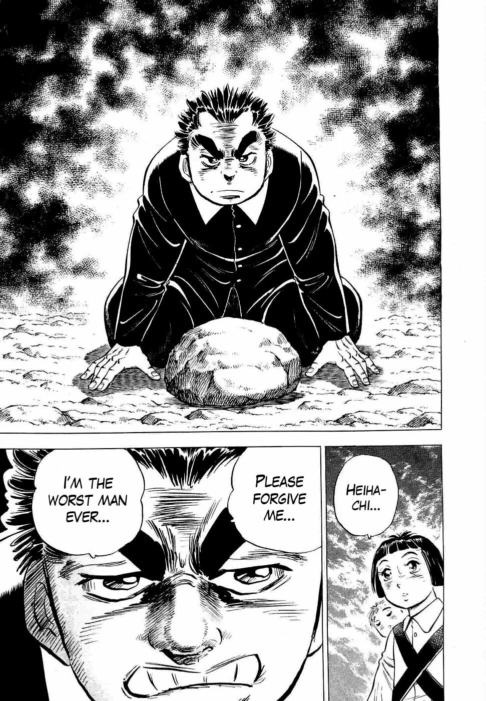 Tenkamusou: Edajima Heihachi Den Chapter 2 page 20 - 