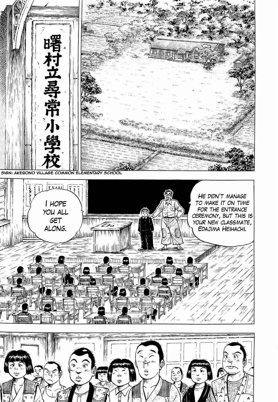 Tenkamusou: Edajima Heihachi Den Chapter 2 page 10 - 