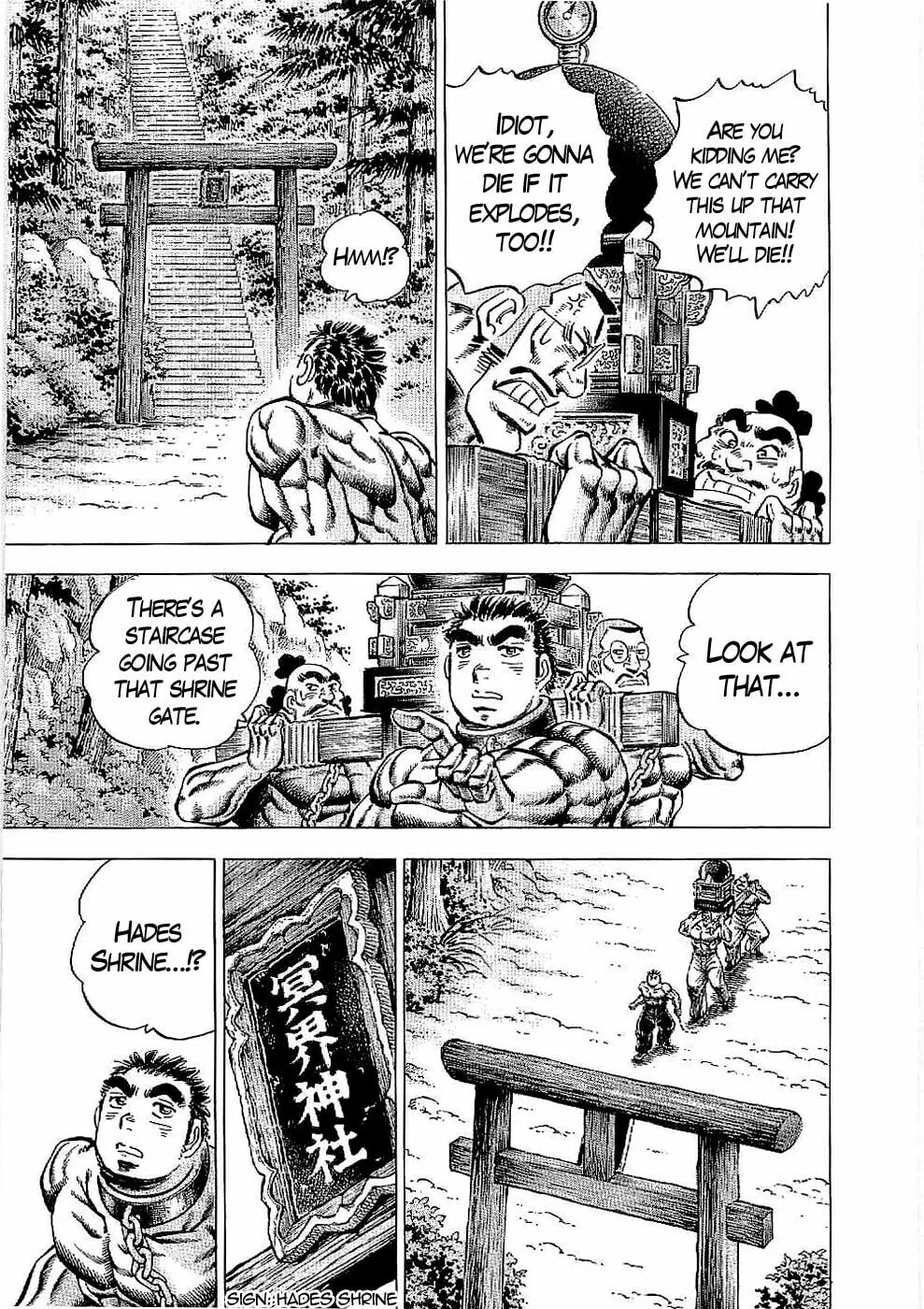 Tenkamusou: Edajima Heihachi Den Chapter 20 page 18 - 