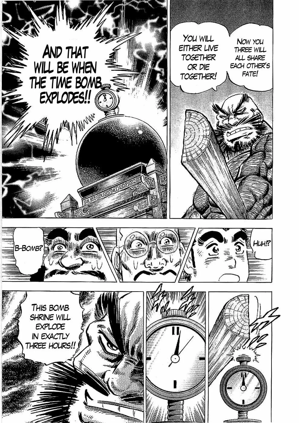 Tenkamusou: Edajima Heihachi Den Chapter 20 page 8 - 