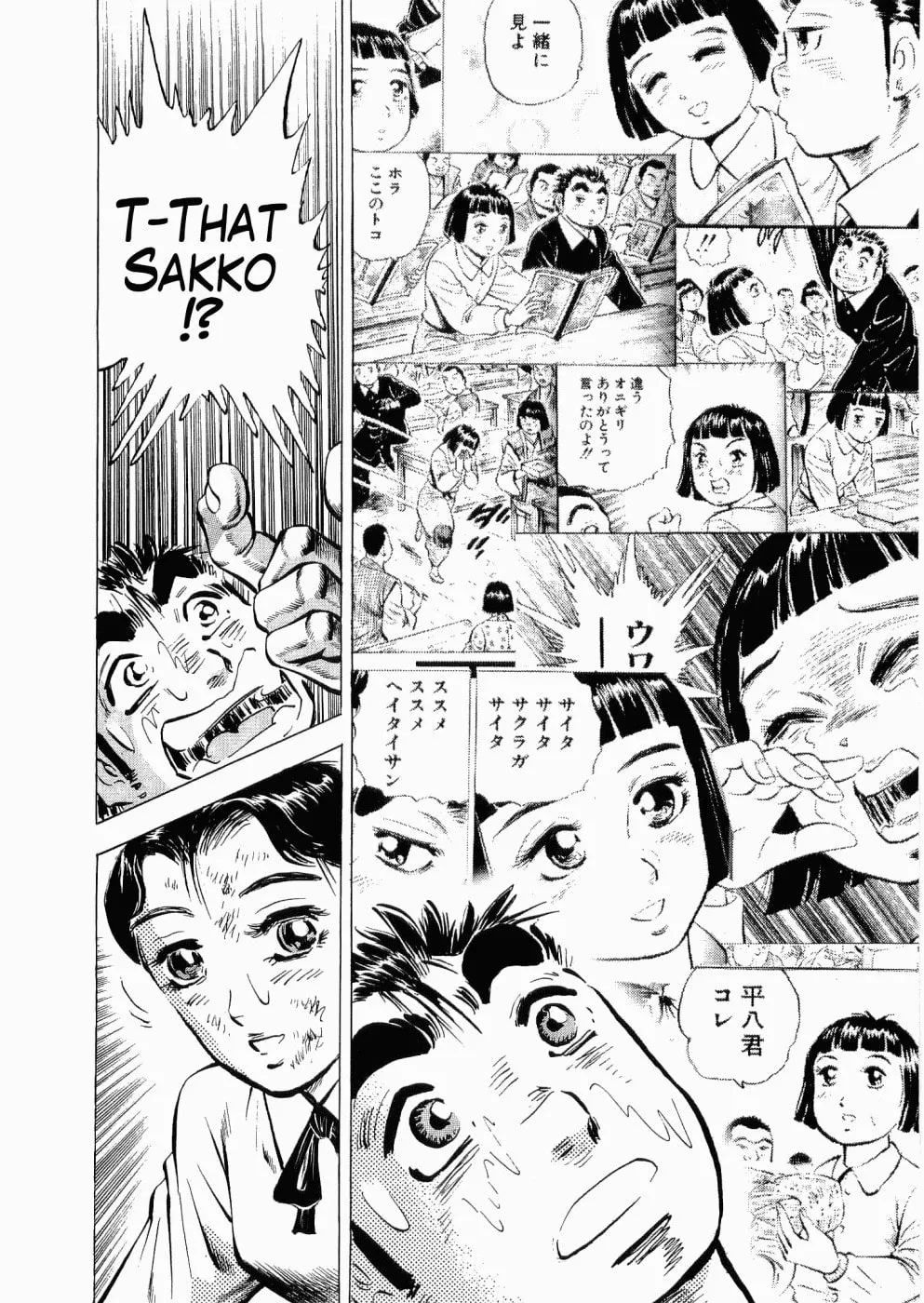 Tenkamusou: Edajima Heihachi Den Chapter 25 page 31 - 
