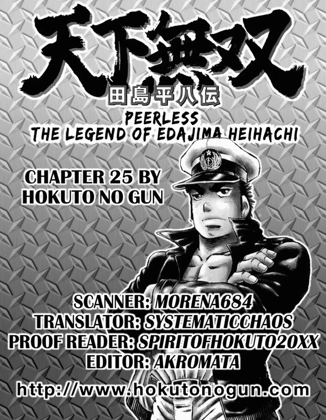 Tenkamusou: Edajima Heihachi Den Chapter 25 page 46 - 