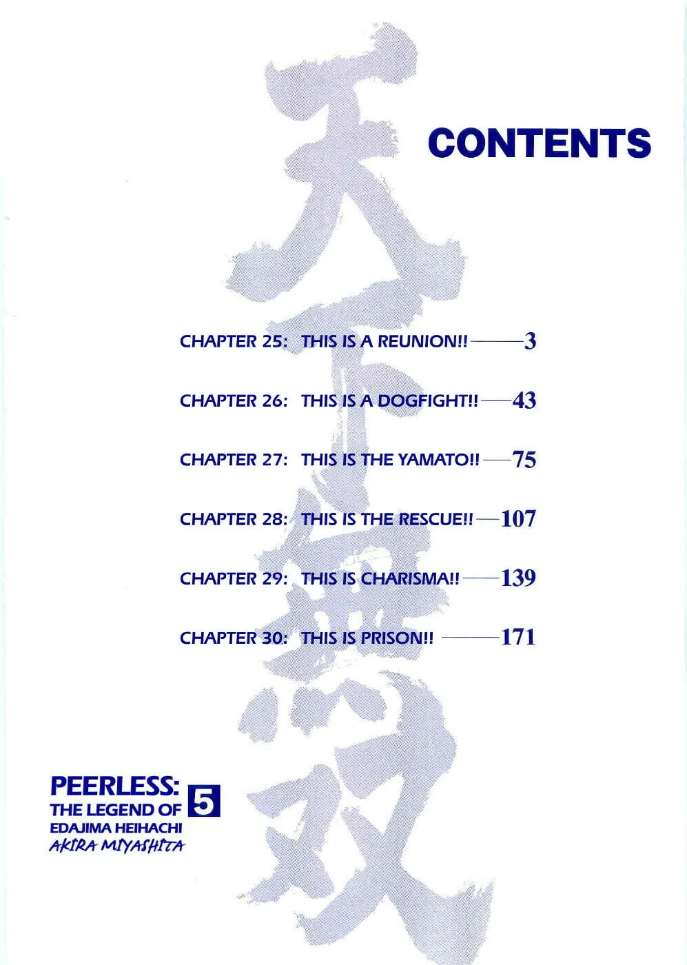 Tenkamusou: Edajima Heihachi Den Chapter 25 page 6 - 