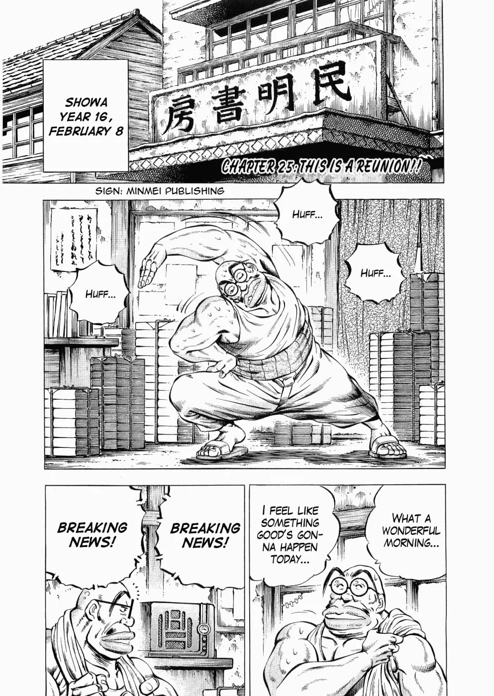 Tenkamusou: Edajima Heihachi Den Chapter 25 page 7 - 