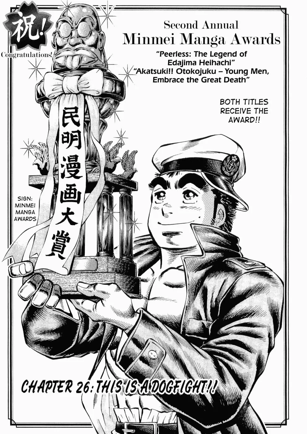 Tenkamusou: Edajima Heihachi Den Chapter 26 page 1 - 