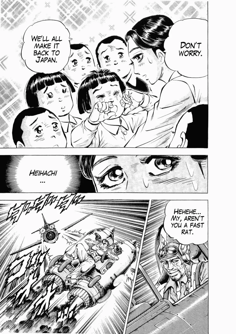 Tenkamusou: Edajima Heihachi Den Chapter 26 page 7 - 