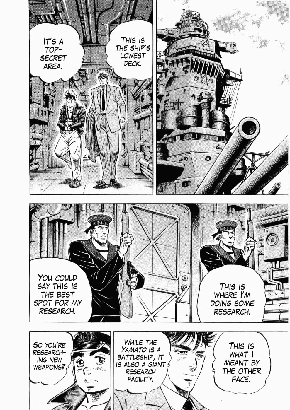 Tenkamusou: Edajima Heihachi Den Chapter 27 page 17 - 