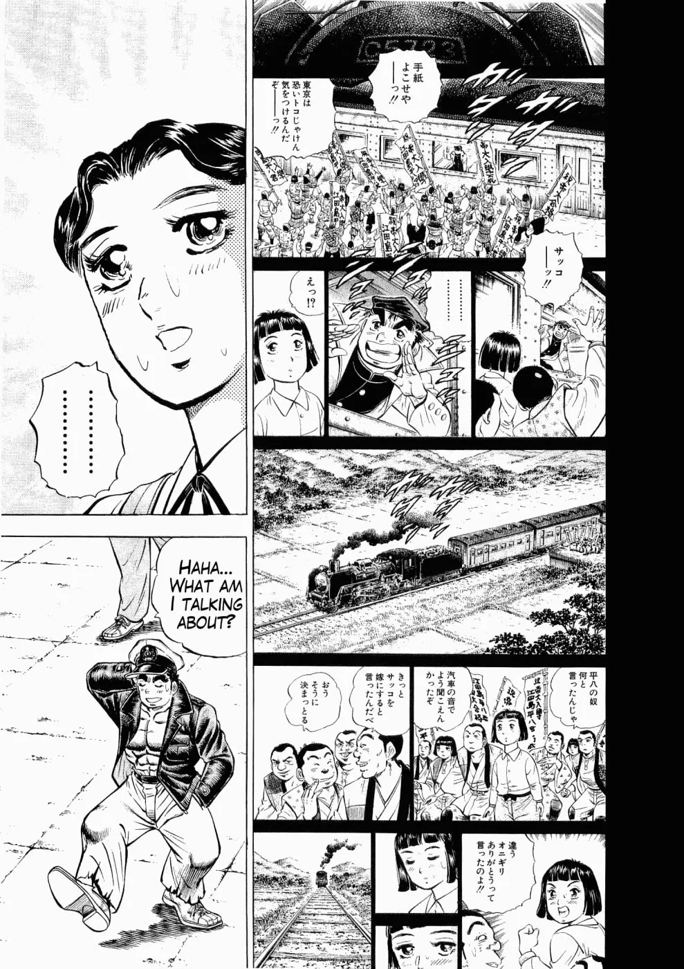 Tenkamusou: Edajima Heihachi Den Chapter 27 page 5 - 