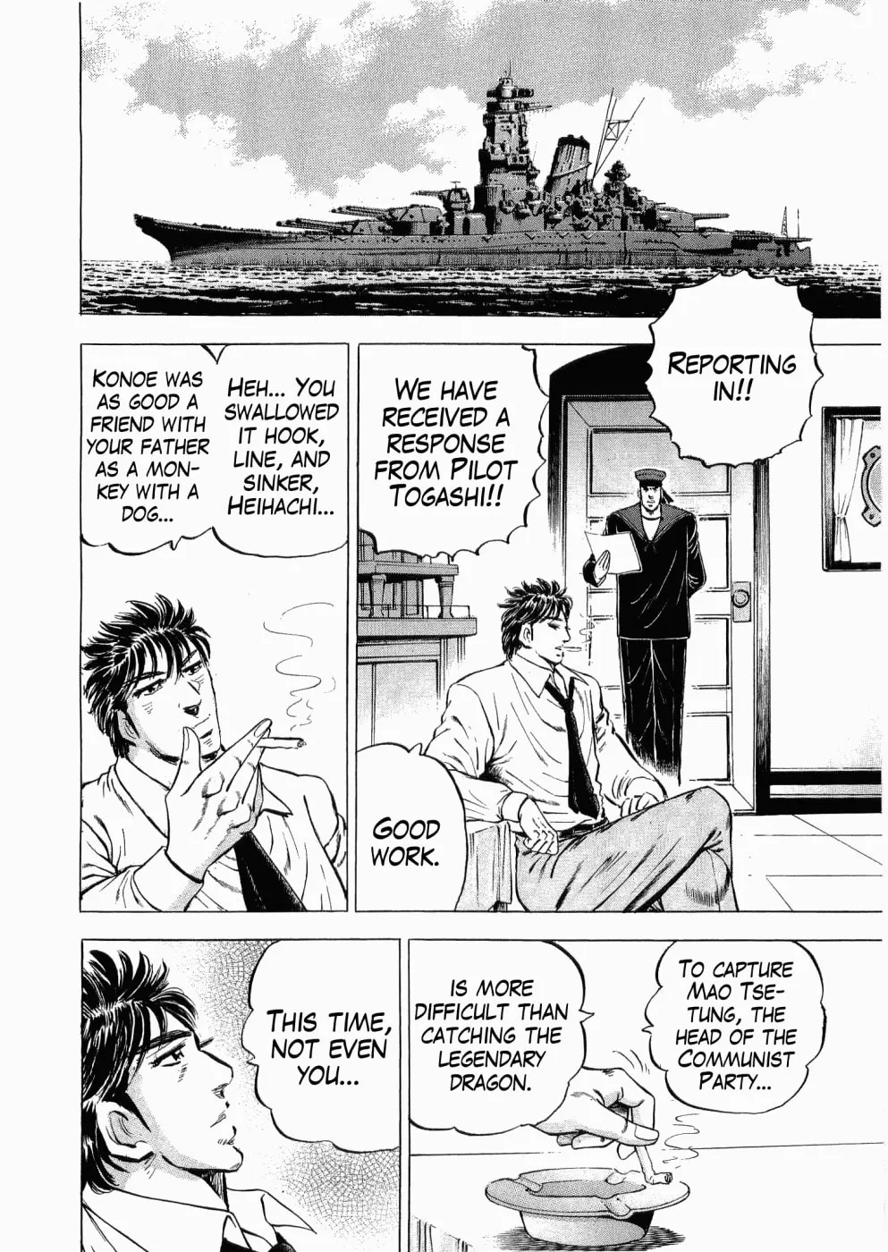 Tenkamusou: Edajima Heihachi Den Chapter 28 page 21 - 