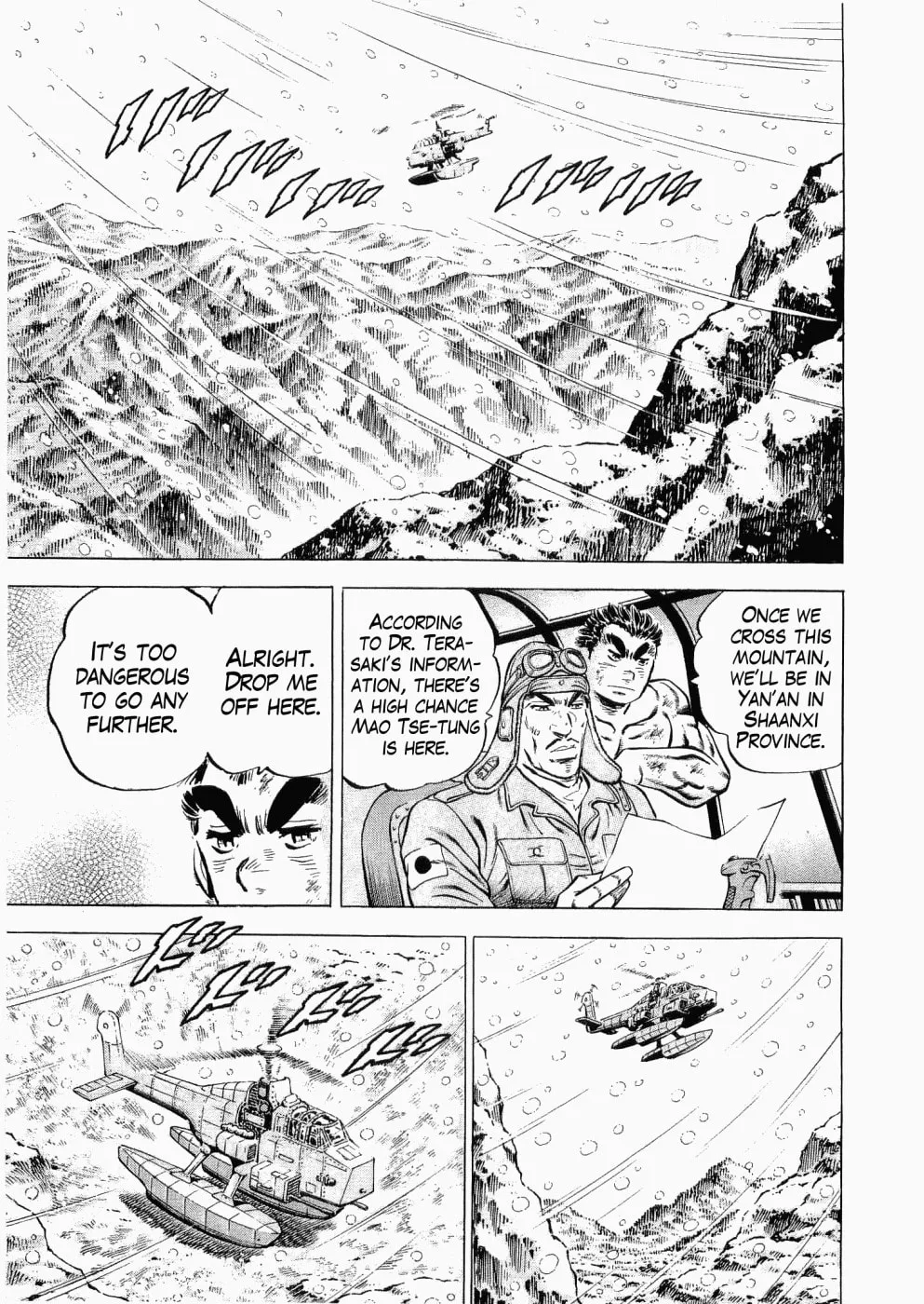 Tenkamusou: Edajima Heihachi Den Chapter 28 page 22 - 