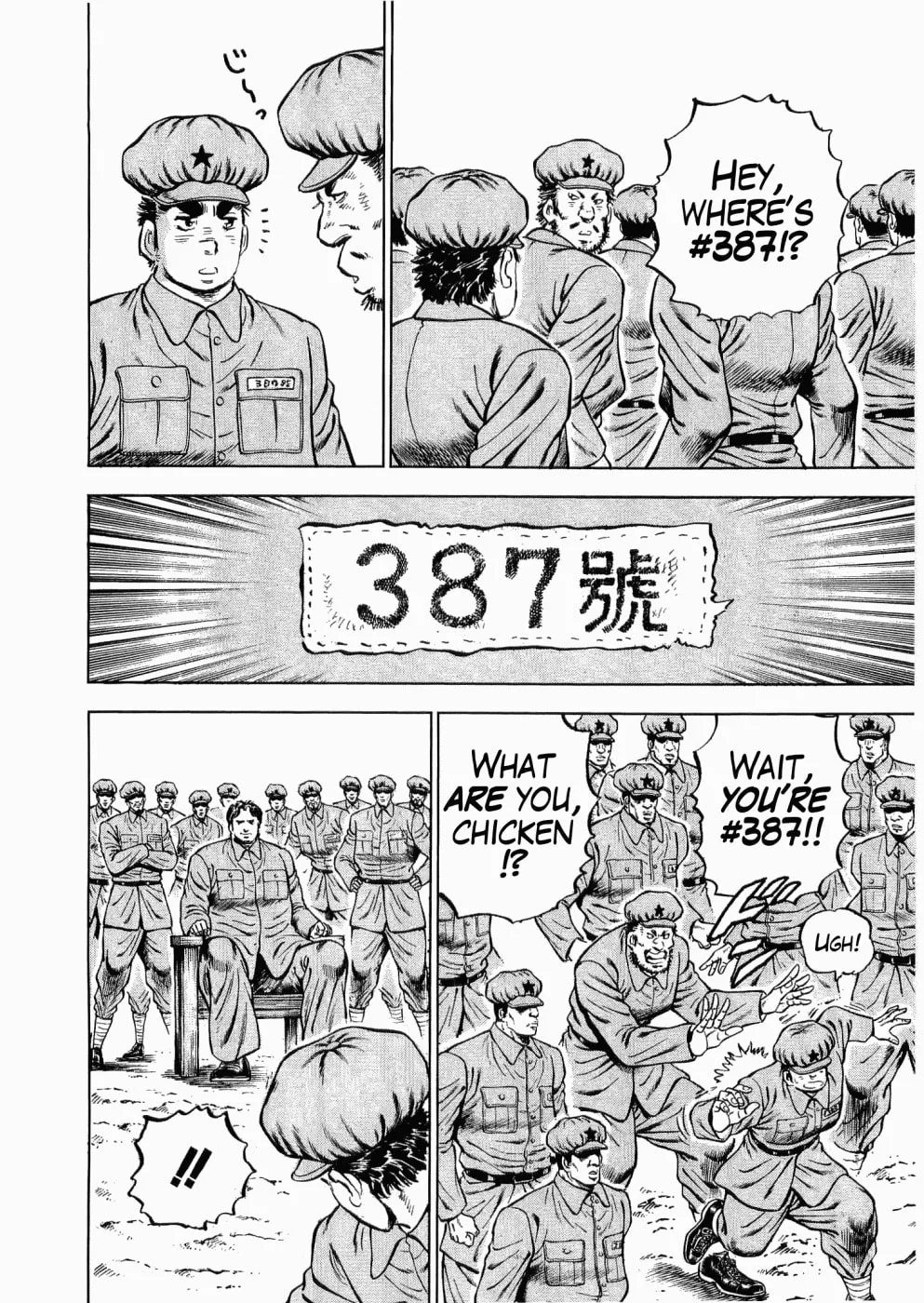 Tenkamusou: Edajima Heihachi Den Chapter 28 page 29 - 