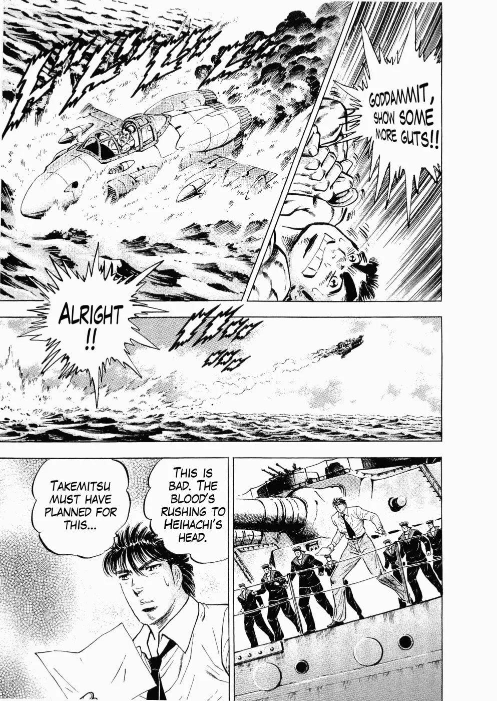 Tenkamusou: Edajima Heihachi Den Chapter 28 page 4 - 