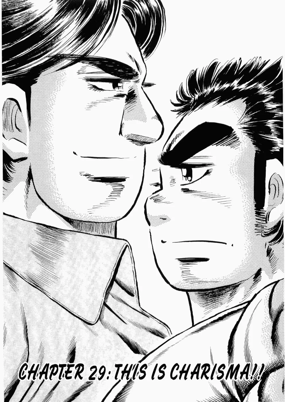 Tenkamusou: Edajima Heihachi Den Chapter 29 page 1 - 