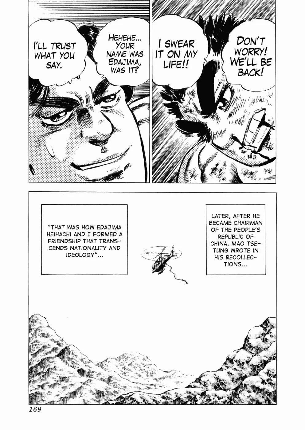 Tenkamusou: Edajima Heihachi Den Chapter 29 page 29 - 