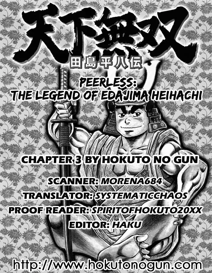 Tenkamusou: Edajima Heihachi Den Chapter 3 page 31 - 