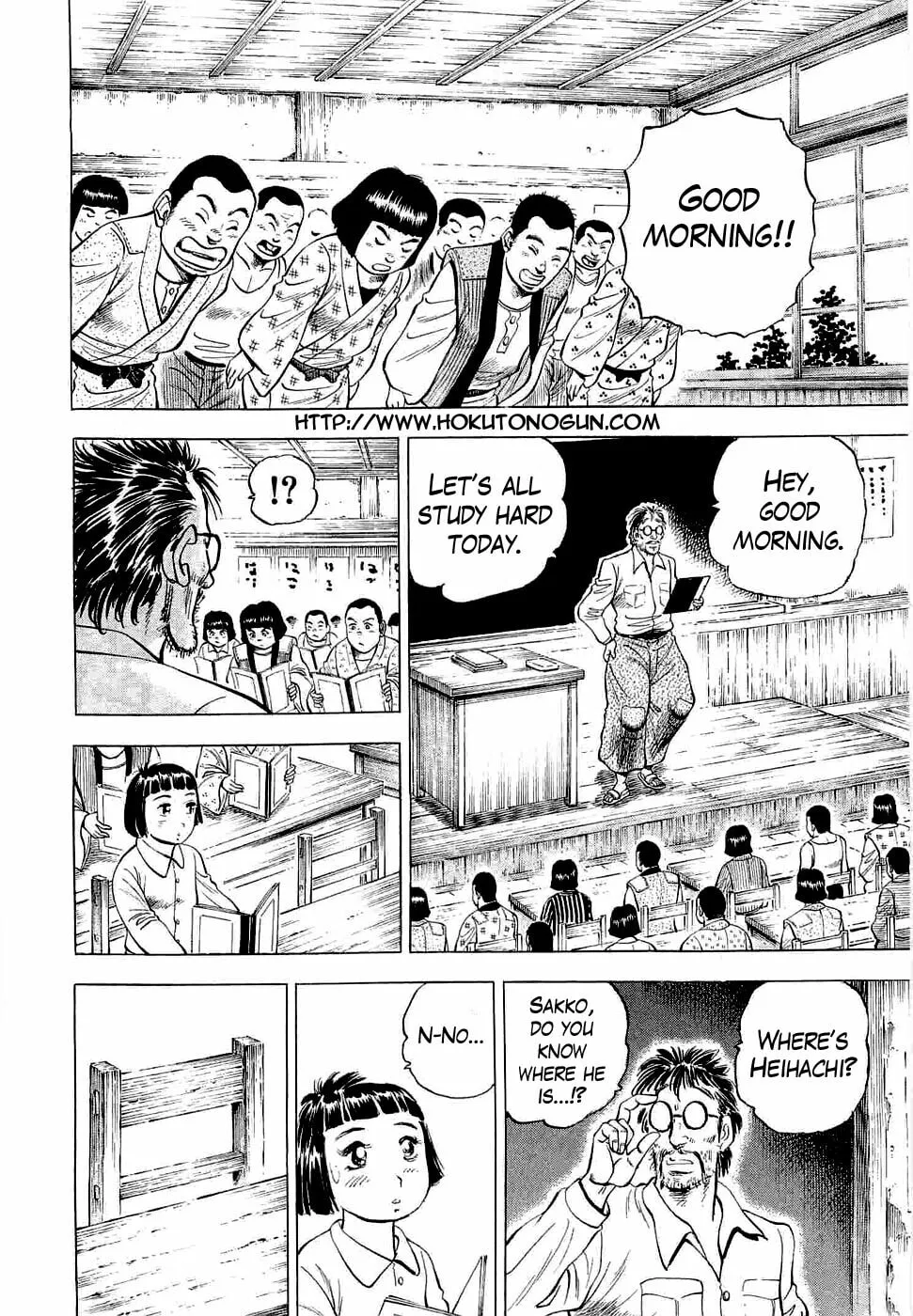 Tenkamusou: Edajima Heihachi Den Chapter 3 page 7 - 