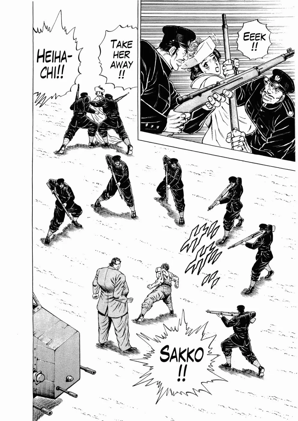 Tenkamusou: Edajima Heihachi Den Chapter 30 page 14 - 