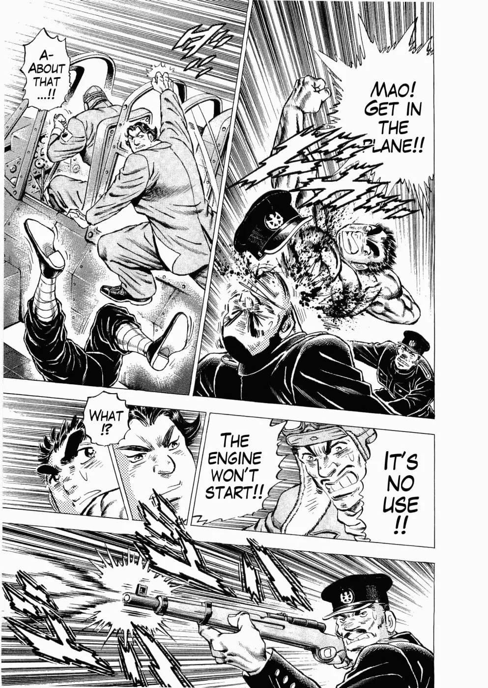Tenkamusou: Edajima Heihachi Den Chapter 30 page 17 - 