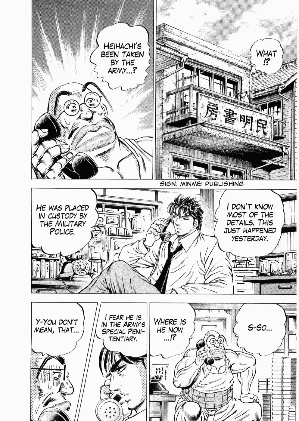 Tenkamusou: Edajima Heihachi Den Chapter 30 page 22 - 