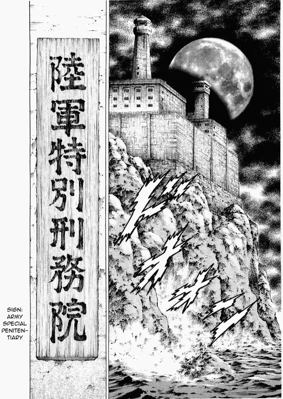 Tenkamusou: Edajima Heihachi Den Chapter 30 page 24 - 