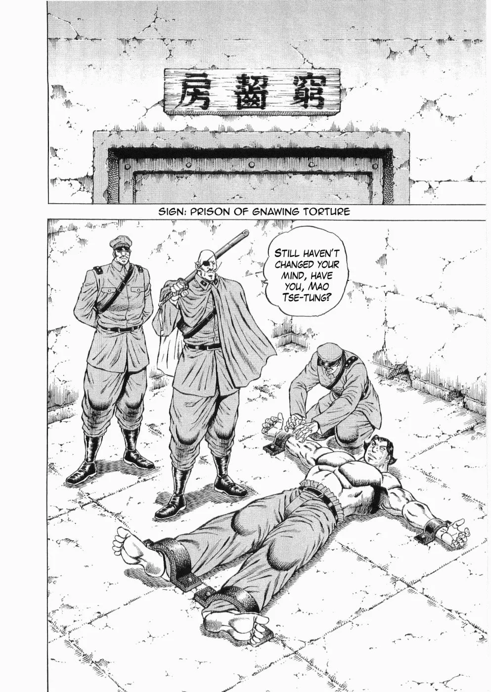 Tenkamusou: Edajima Heihachi Den Chapter 31 page 15 - 