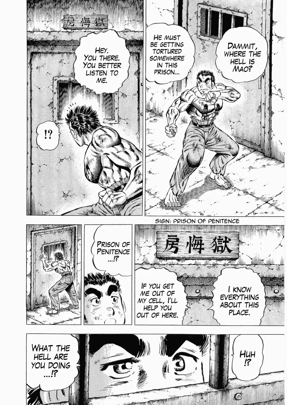 Tenkamusou: Edajima Heihachi Den Chapter 31 page 9 - 