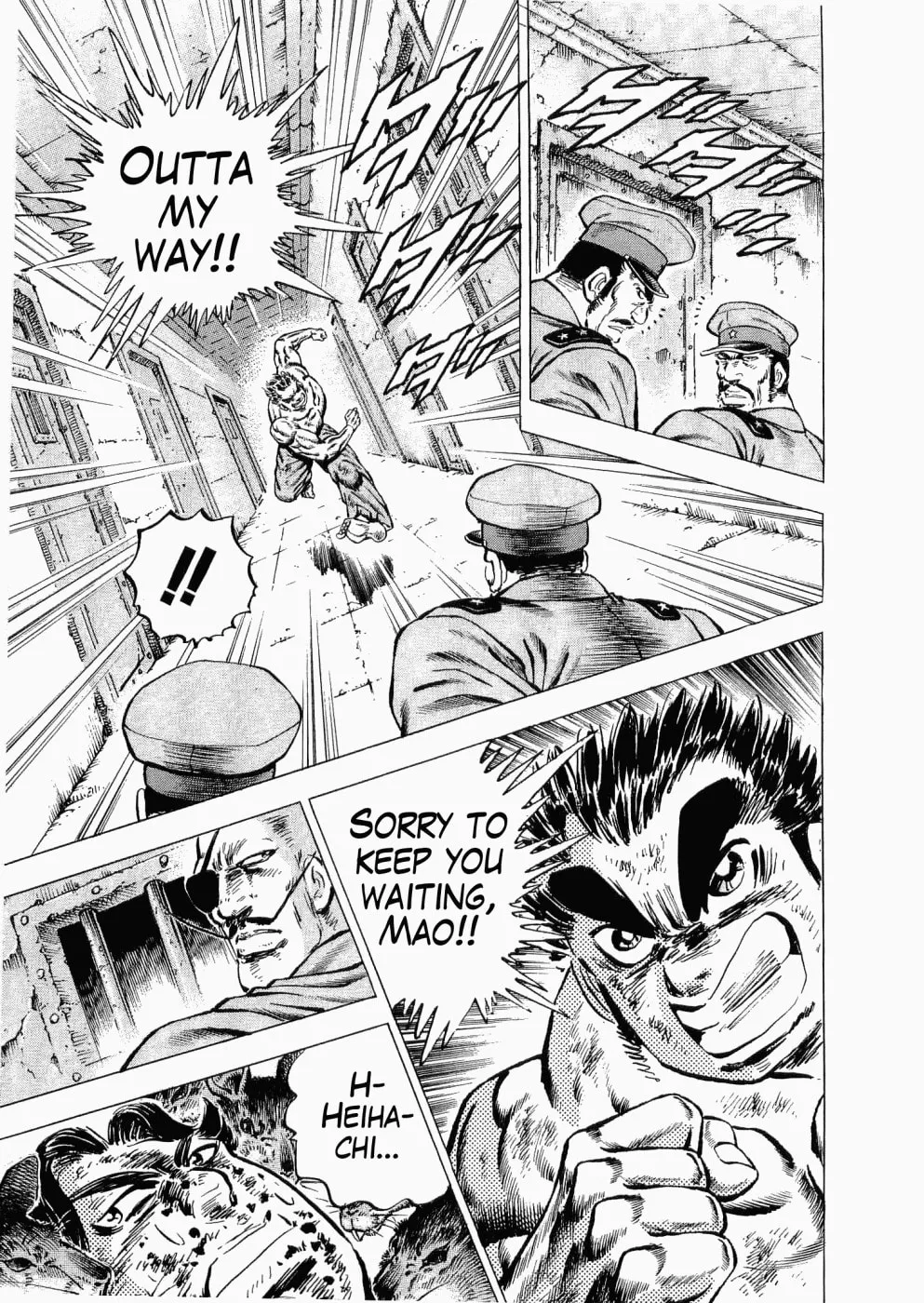 Tenkamusou: Edajima Heihachi Den Chapter 32 page 15 - 