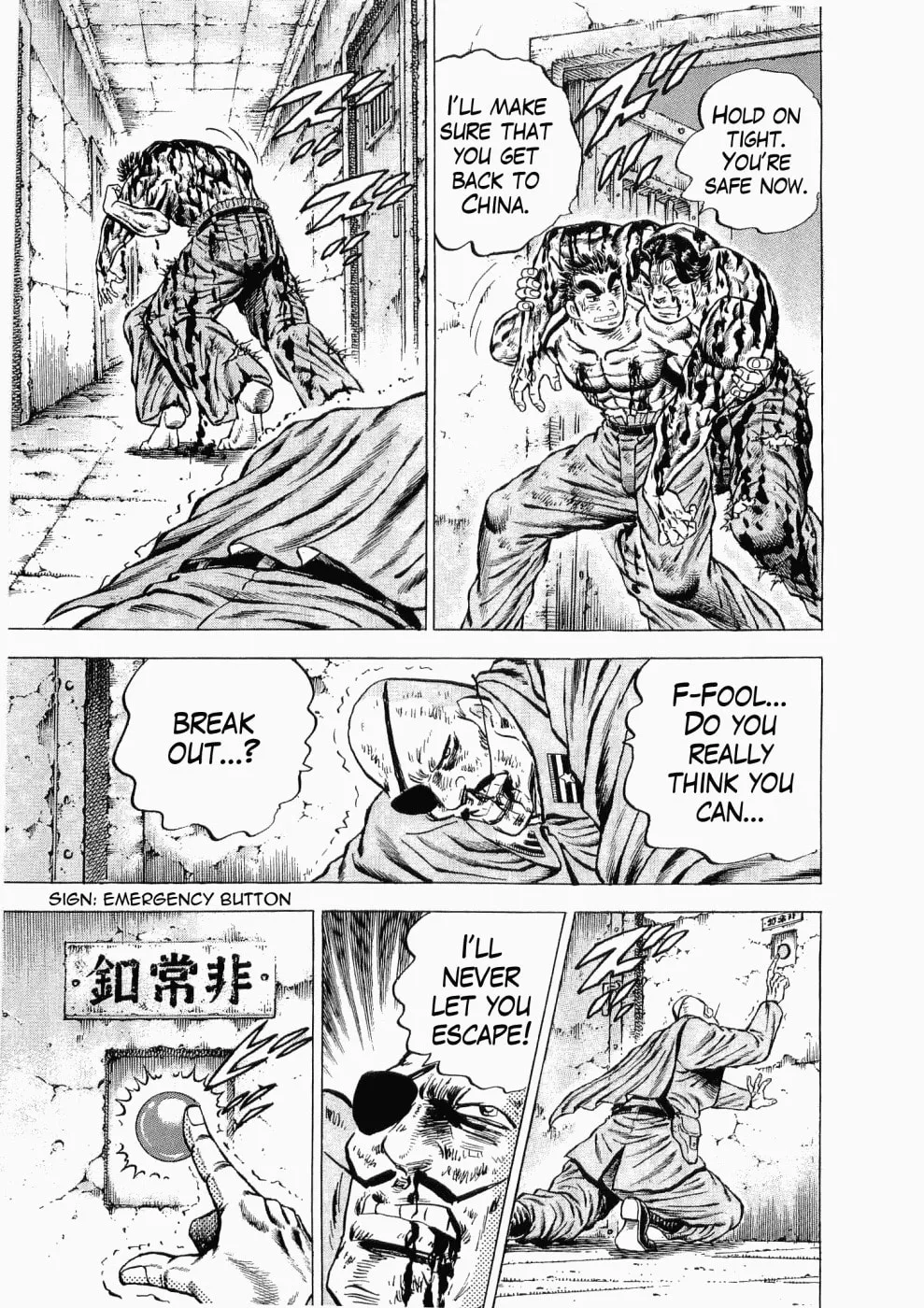 Tenkamusou: Edajima Heihachi Den Chapter 32 page 19 - 