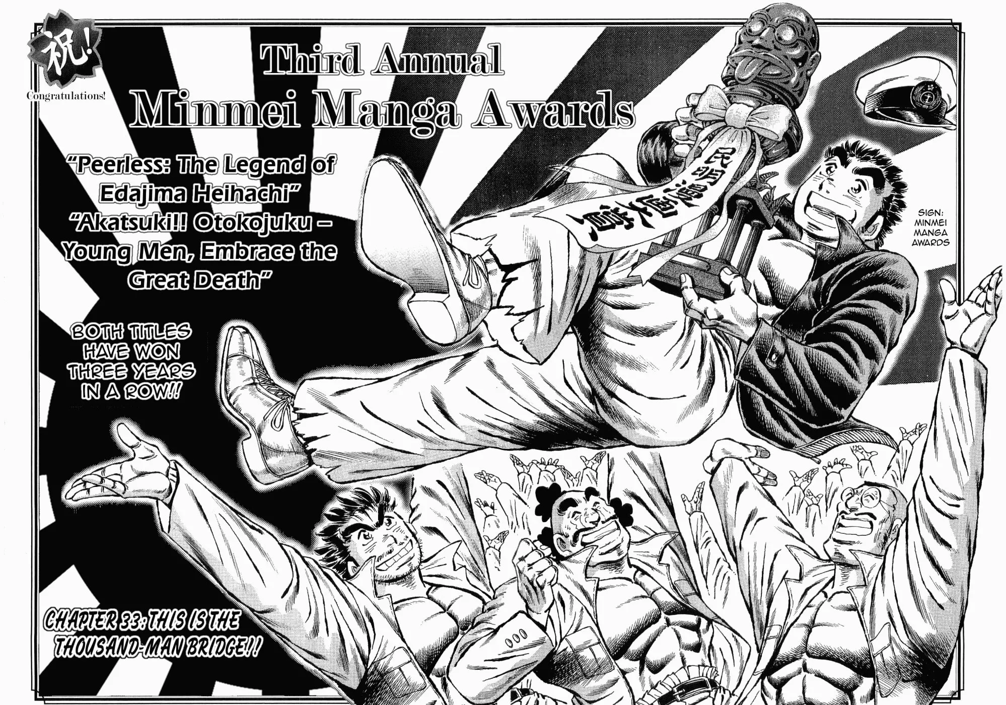 Tenkamusou: Edajima Heihachi Den Chapter 33 page 2 - 