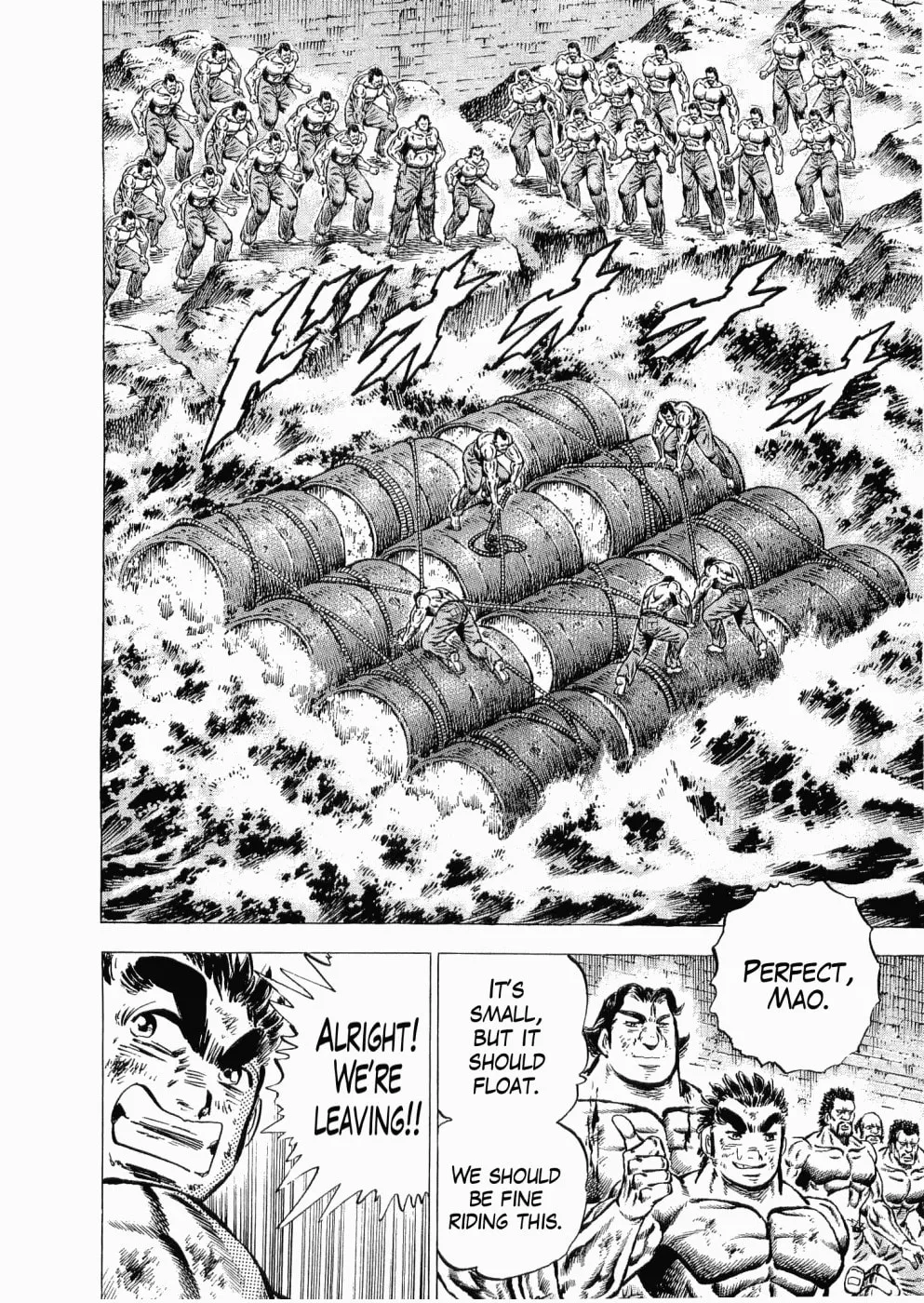 Tenkamusou: Edajima Heihachi Den Chapter 33 page 23 - 