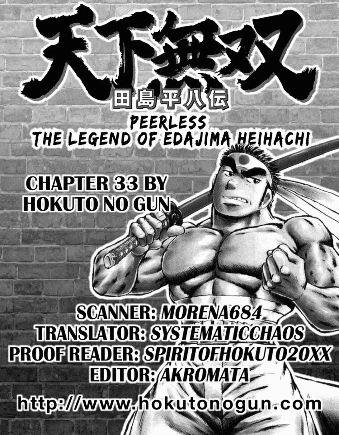 Tenkamusou: Edajima Heihachi Den Chapter 33 page 31 - 