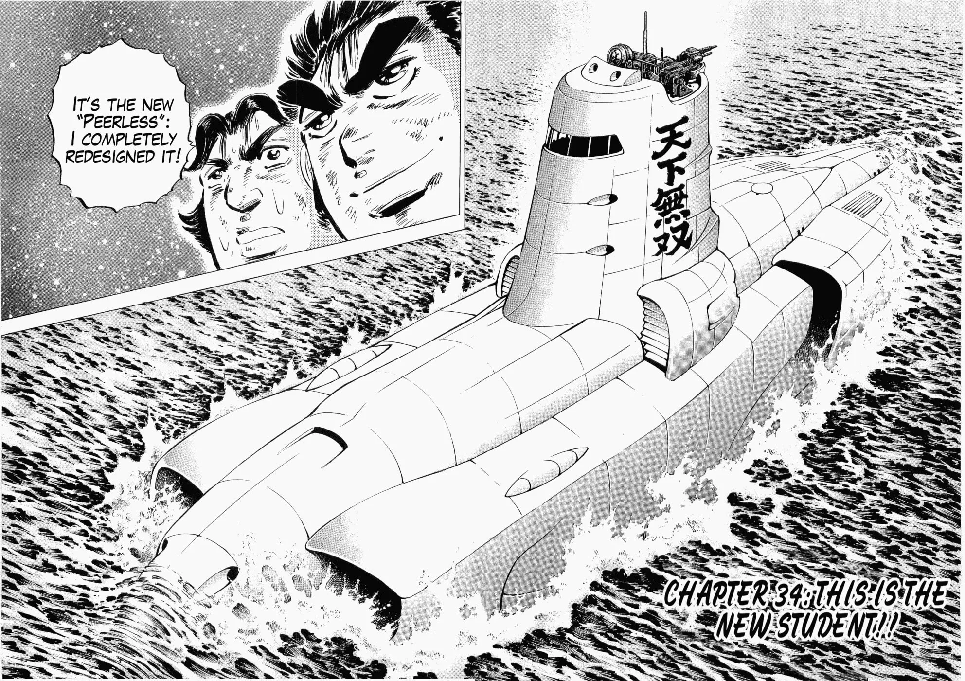 Tenkamusou: Edajima Heihachi Den Chapter 34 page 2 - 