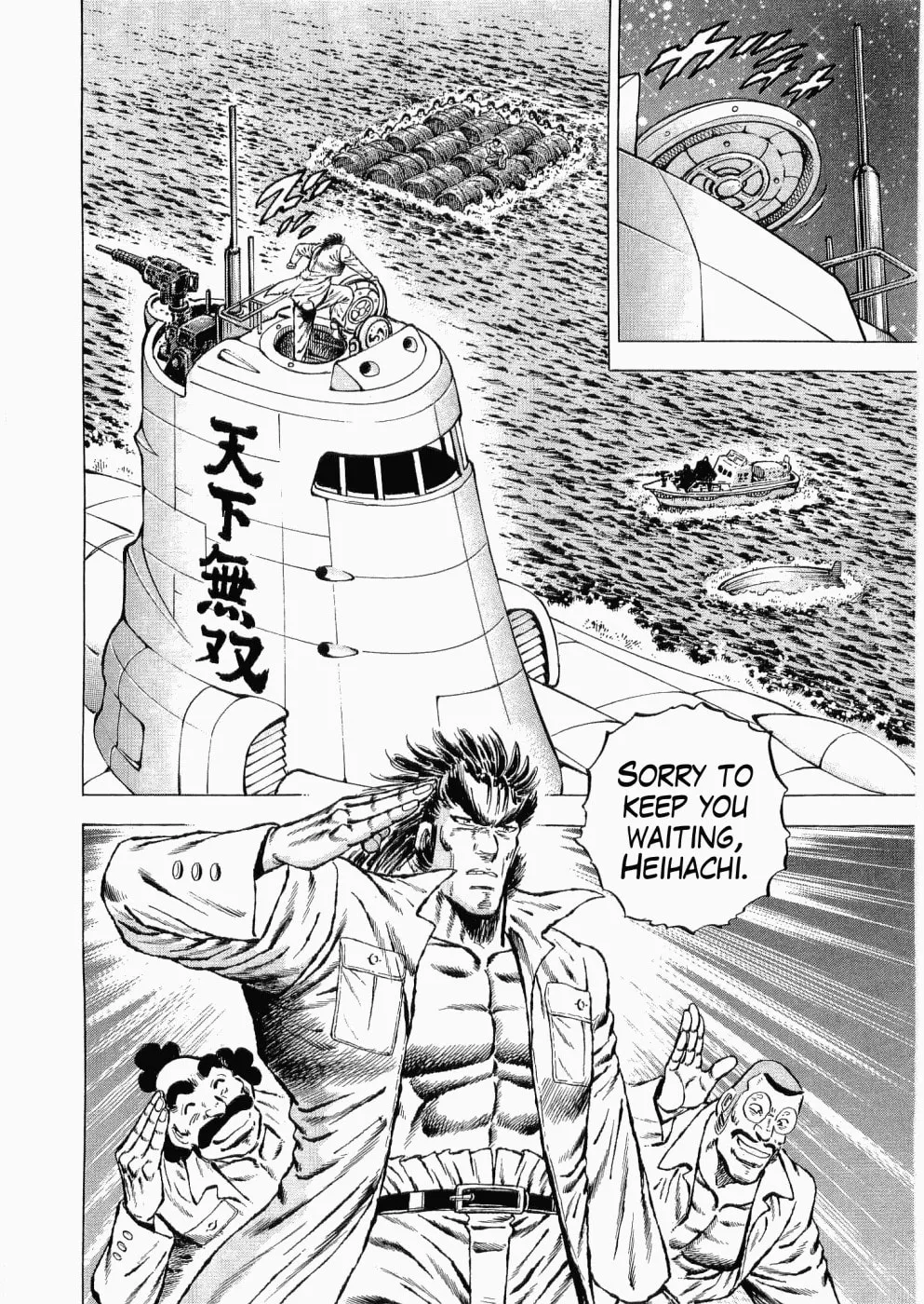 Tenkamusou: Edajima Heihachi Den Chapter 34 page 3 - 