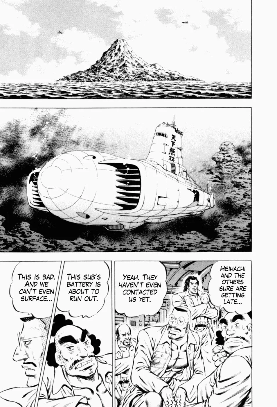 Tenkamusou: Edajima Heihachi Den Chapter 37 page 29 - 