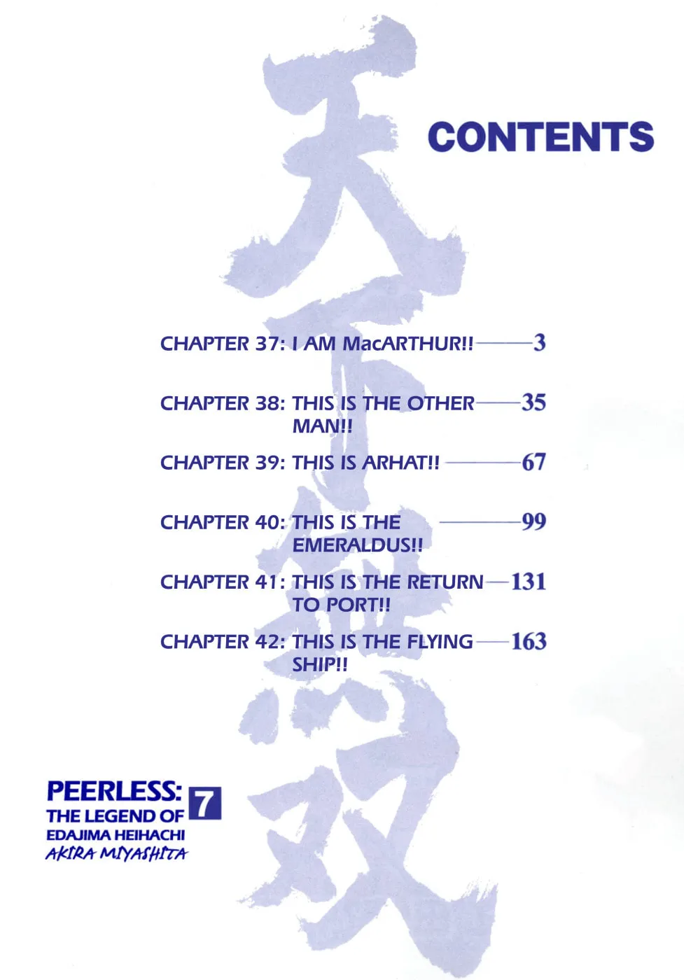 Tenkamusou: Edajima Heihachi Den Chapter 37 page 9 - 