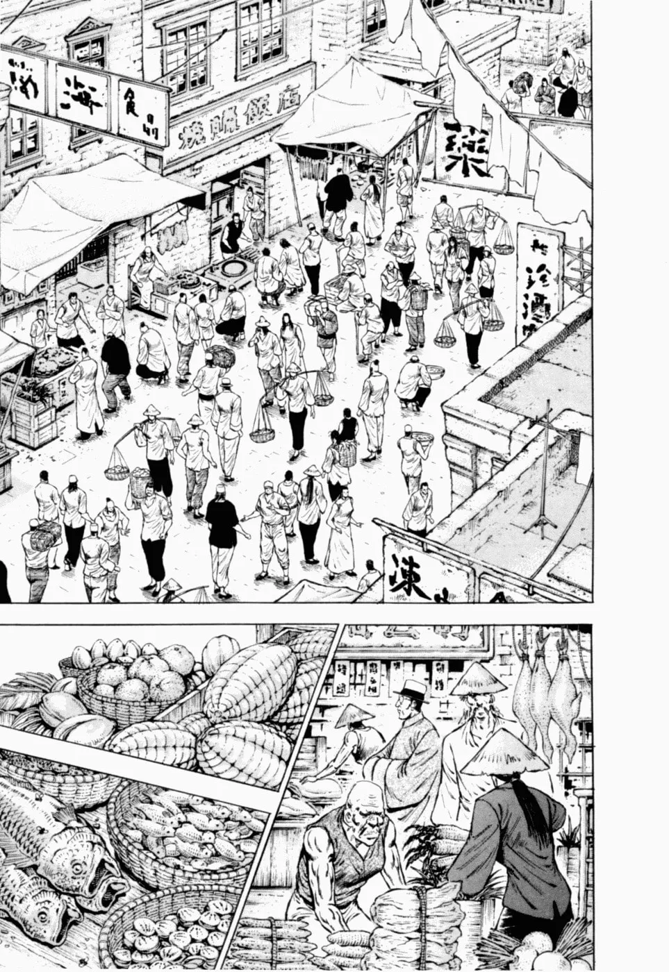Tenkamusou: Edajima Heihachi Den Chapter 38 page 18 - 